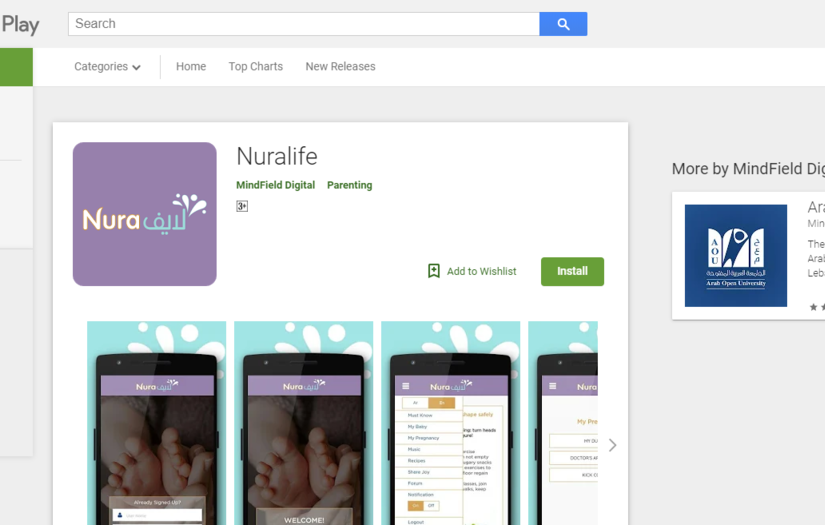 Nuralife screenshot 1